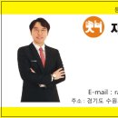 재경부동산중개 이미지