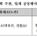 영동타이어 이미지