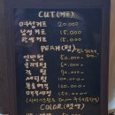 허운데기