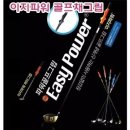 파워테크