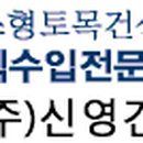 세일기계주 이미지