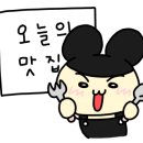 2번집