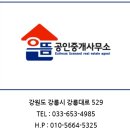 초당현대아파트 이미지