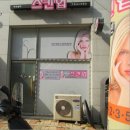 중원-119 이미지