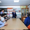 하나경로당 이미지