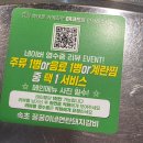 꿀꿀이네연탄 | 청초호 맛집 고기집 꿀꿀이네돼지갈비 수제소스로 재운 갈비