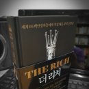 더리치 - 연제구 | 더리치