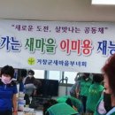 모곡할머니경로당 이미지