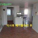 호평재활용센터
