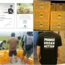 (주)좋은선물