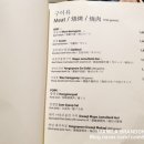 고려식당 이미지