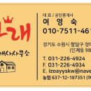 다래 공인중개사사무소 이미지