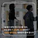 국가대표 부성태권도 이미지