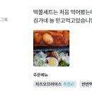 김가네학동점 이미지