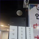 안동양반찜닭삼계탕