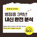 청람학원 이미지