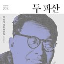 알렉스의내신과수능영어전문학원 이미지