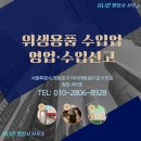 유니콘 행정사 사무소 이미지