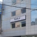 [부산 전포동 대형카페] '뱅커'에서 여유로운 커피타임 주말방문후기
