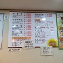 흥수아구찜 | 제주도아구찜맛집, 외도에 위치한 흥수아구찜에서 저녁먹고왔어요