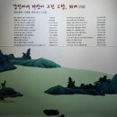 하늘모퉁이민박 | 강진 / 백련사, 다산초당, 다산박물관, 백운차실