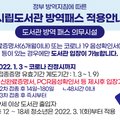 군산시립도서관(학습실) 이미지