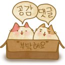 점핑고전주점