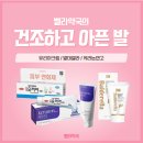 벨라약국 이미지