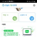 트리테크