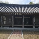 洛山書院(낙산서원) 이미지