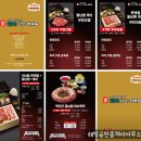 일공공샤브 산내점