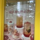 빽다방고양삼송