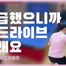 [탁구레슨] 승급했으니까 백드라이브 쓰고 싶어요! 코치님! (여자 탁구 레슨) 이미지
