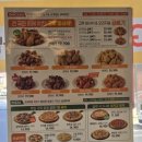 굽네치킨 이미지