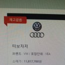 큐원모터스 이미지