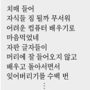 희망 할머니 이미지