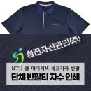 성진자산관리(주)