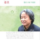 계간 ＜시와소금＞ 2024년 봄호(통권 49호)는 2월 20일 발간합니다. 이미지