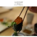 군침