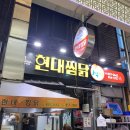 구시장화장실 이미지