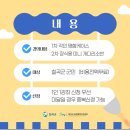 기산평생학습복지센터 네이버블로그