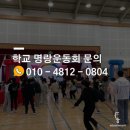 전주동북초등학교 이미지