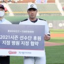 울산자생한방병원 이데일리