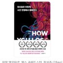 유경농장 | 책추천 (1)