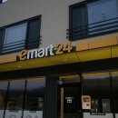 이마트24 두동로점 이미지