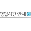 올림픽로 92길 이미지