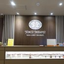 어니스트테라피스트선릉점 네이버블로그