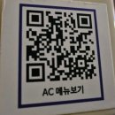 (주)그린서림 | 부산 서면 칵테일 AC술집 방문후기