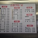 광주동천병원 이미지