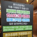 화서역삼거리 이미지